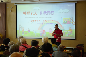 走进福利院，情暖老人心——yy易游体育供应链公益行