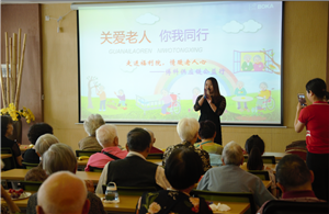 走进福利院，情暖老人心——yy易游体育供应链公益行